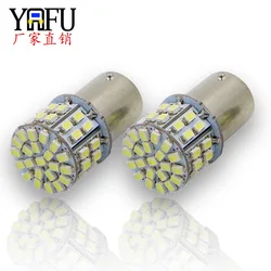 1156 1206 50smd LED 램프 1156 회전 신호 1157 브레이크 하이라이트 칩 12V 전구 공장 Led 조명 자동차 Led 자동차 조명