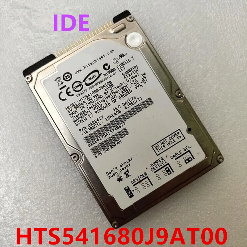 【未開封】HITACHI HTS541680J9AT00 80GB　HDD H3ff5e5a5b62f4e35919020508f2f0