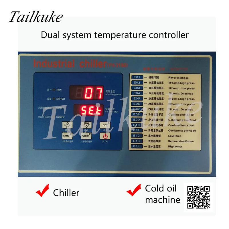 

YH-318B Industrial Water Chiller Oil Refrigerator Dual System General Board Refrigerator Computer Board Controller