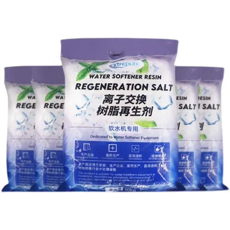 1kg Special food grade soft water for water treatment ion exchange resin Water softener