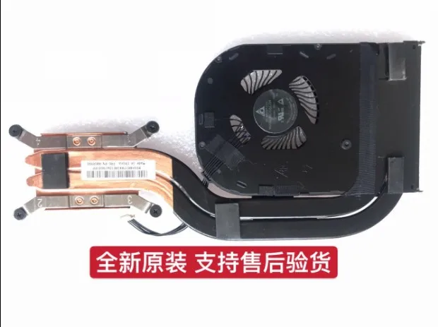 Thinkpad X1 Carbon X1C 00UR984 0UR984 ND55C34 17E30 Heatsink Fan