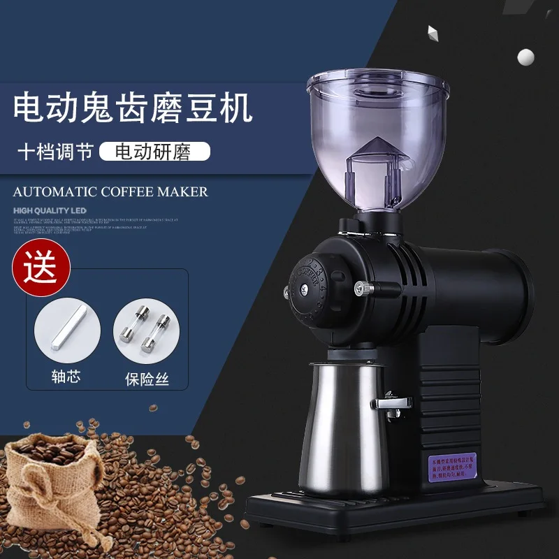 Hand Brewed Coffee Electric Coffee Grinder Flat Wheel Burr Grinder  Miller Superhard Ghost Tooth Cutter Coffee  Machine 10 Step