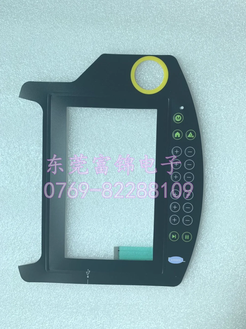 

New KETOP C70 E 10 AT-4041 touchpad button film for ENGEL