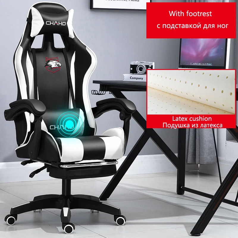 WCG Gaming Chair Computer Chair High-quality Gaming Chair Leather Internet LOL Internet Cafe Racing Chair Office Chair Gamer New