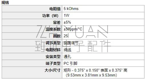 Original new 100% 3290H-1-502LF high precision multi turn fine tuning resistor 5K adjustable potentiometer RT24C2X502 (SWITCH)