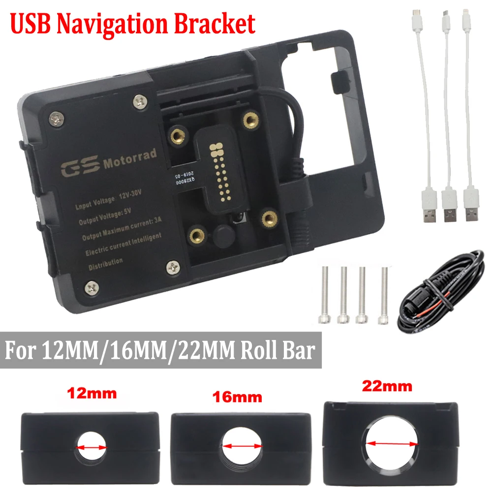 Mobile Phone Motorcycle Navigation Bracket USB Charging Holder For R1200GS LC ADV F750GS R1250GS S1000XR R1200RS 12mm 16mm 22mm