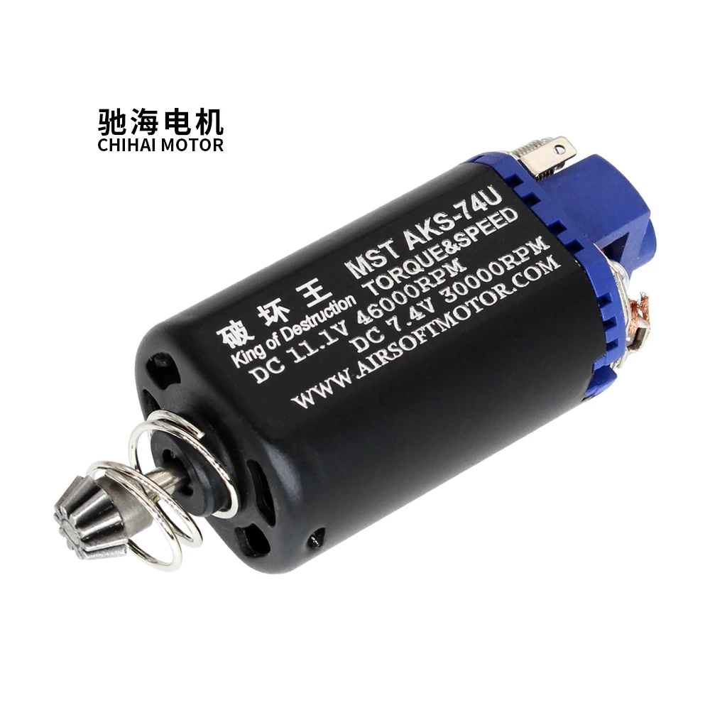 CHF-480VA-11460 AEG Motor short Axle AEG Airsoft Gun Accessories MST AKS-74U High Torque/ High Speed Motor Gears 16TPA