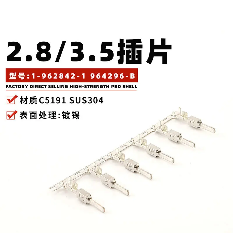 50PCS Te 1-962842-1 dj613-e3.5b 964296-b 2.8-3.5 insert 2.8x0.8