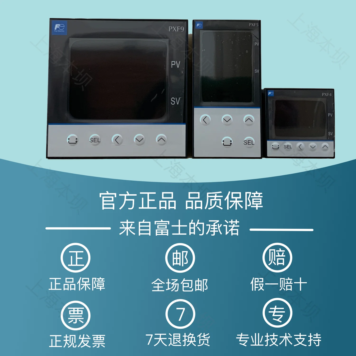 Fuji temperature controller pxf4 / pxf5 / pxf9 flow controller aey2-1w100 relay aby2-1w100 solid state acy2-1w100 current RS485