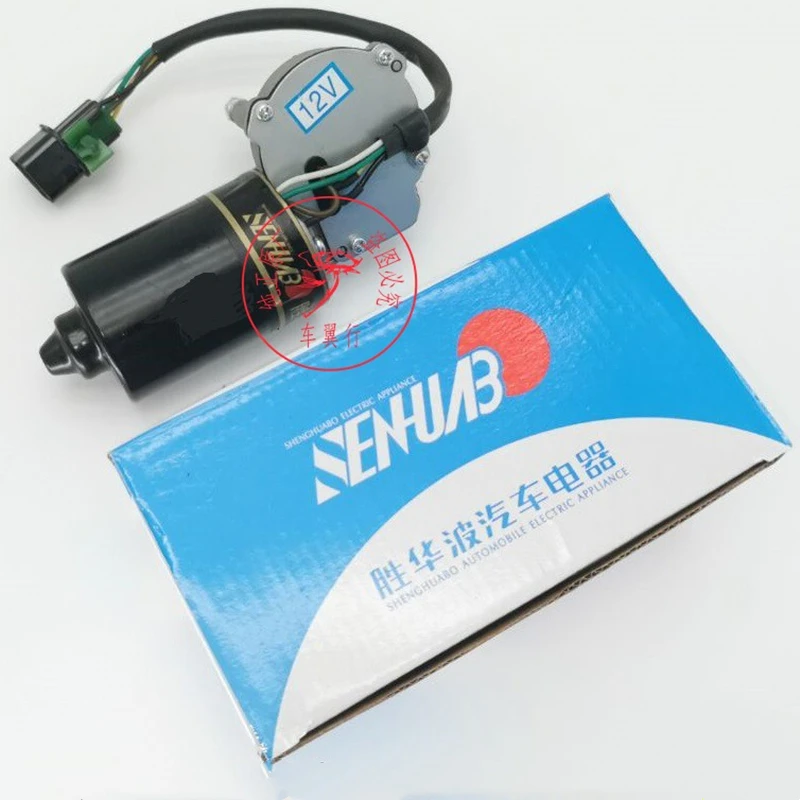 

Wiper Motor for JAC Rein