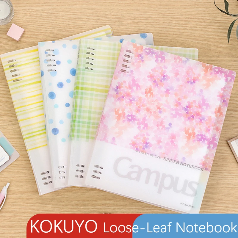 1pc New KOKUYO Campus Loose Leaf Notebook Binder Diary Book A5 B5 Daily Planner Journal Notebook Office School Supplie