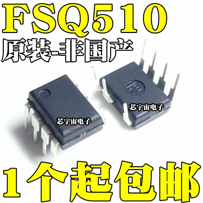 Original 5 piezas/FSQ510 DIP-7