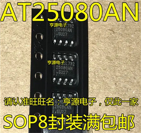 AT25080AN AT25080AN-10SU-2.7 AT25080 SOP8