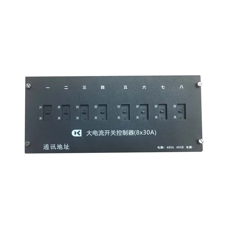 8-channel Self-holding Super-high Current Intelligent Switch Control Board 485 Bus Control 8-channel Relay Module