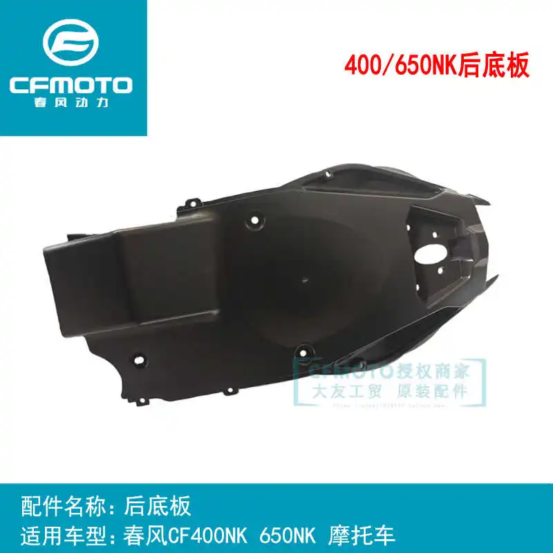 for Cfmoto Motorcycle Original Accessories Nk650-7 400nk Rear Floor Rear Tail Wing Floor Decorative Cover