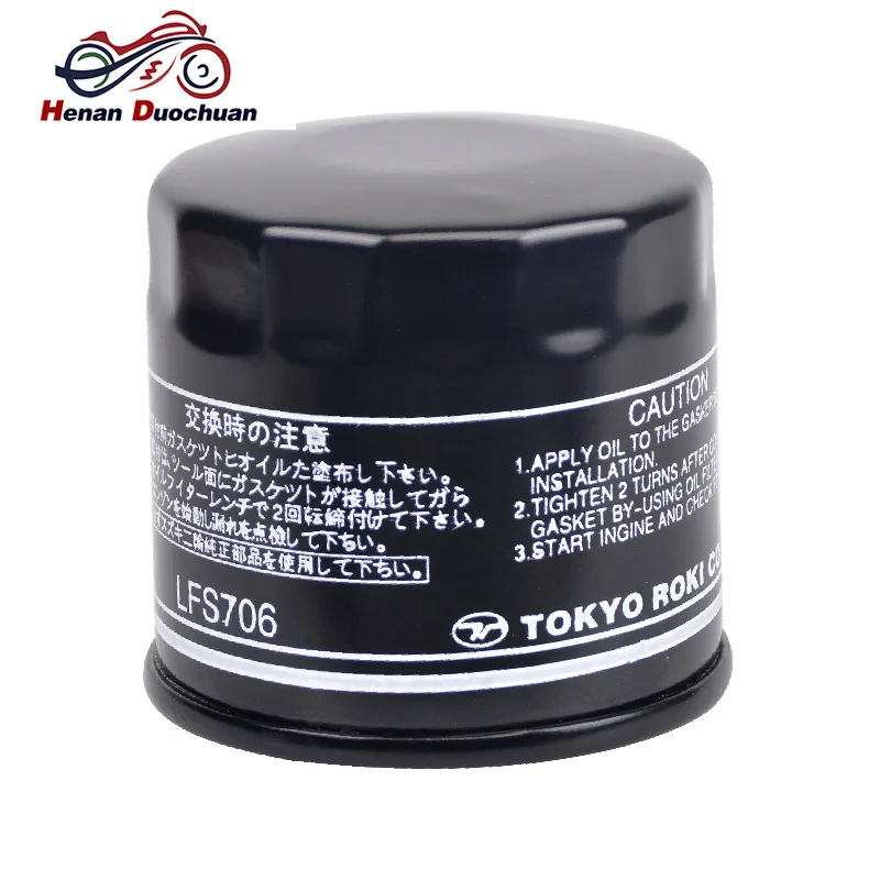 Universal Motor Oil Filter For Suzuki Hayabusa Hayate Inazuma Katana Kizashi LFS706 GSXS125 GSXS750 TU250X TL1000R UK110