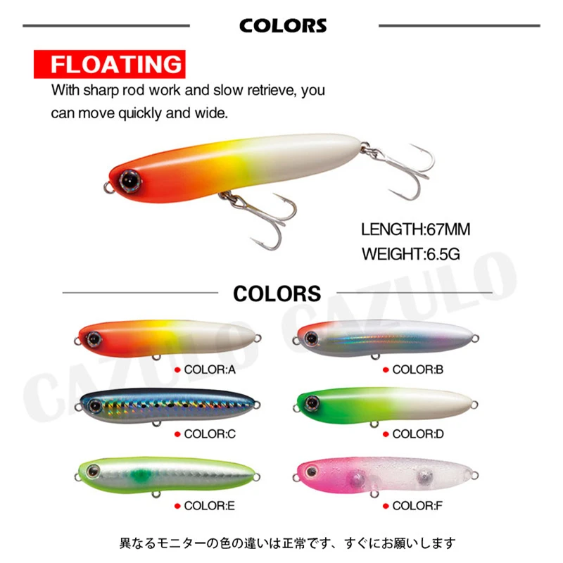 Fishing Accessories Lures Floating Pencil Isca Artificial Weights 6.5g 67mm Kit Pesca Articulos Trolling Pike Fish Tackle Leurre