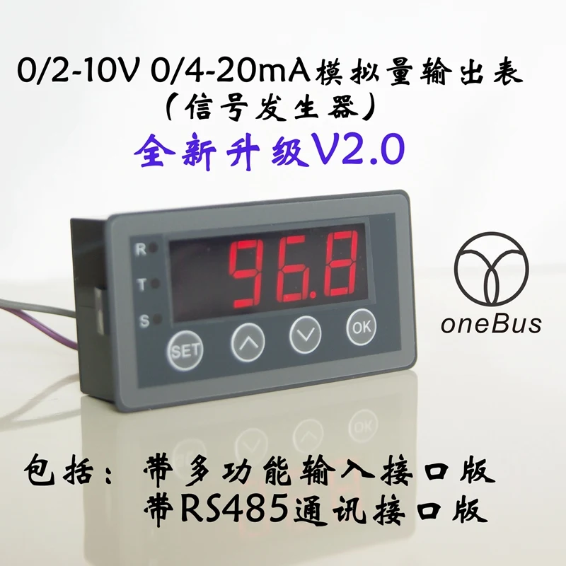 Digital display instrument  0-10V, 0-20mA, 2-10V, 4-20mA signal generator