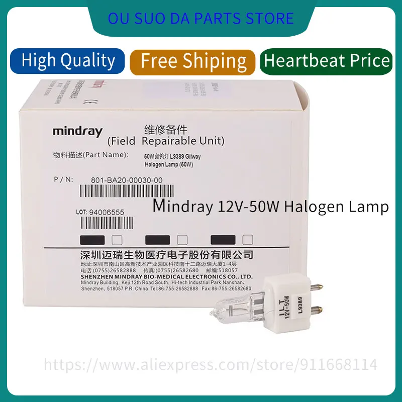 Mindray L9389 Gilway Halogen Lamp(50W) For BS-200 BS220/330/350/300/320/380/390/400/420/480/CLC720 P/N:801-BA20-00030-00