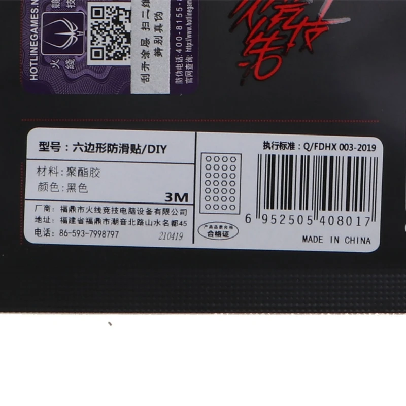 56Pcs/pack Hotline Games Mouse Grip Tape DIY Mouse Side Stickers Sweat Resistant Pads for Gaming Mouse