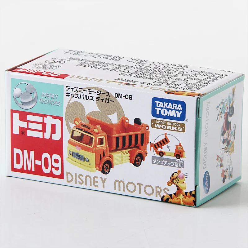 S10 Takara Tomy Tomica Disney Motors Tigger car model toy dump truck 840381