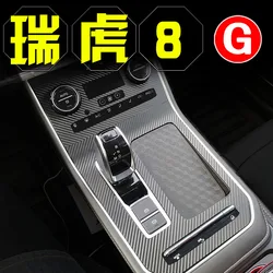 For Chery Tiggo 8 2019 2020 Central Control Film Gear Sticker Protective Film Interior Decoration