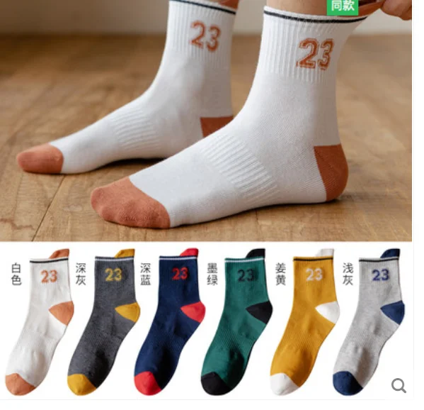 Long tube socks men's spring and autumn pure cotton thin section middle tube sports deodorant sweat-absorbent breathable socks