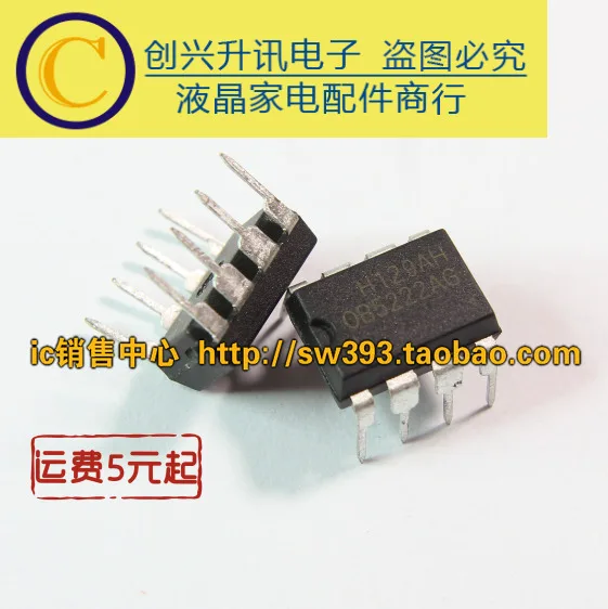 (5 peças) ob5222ag dip-8