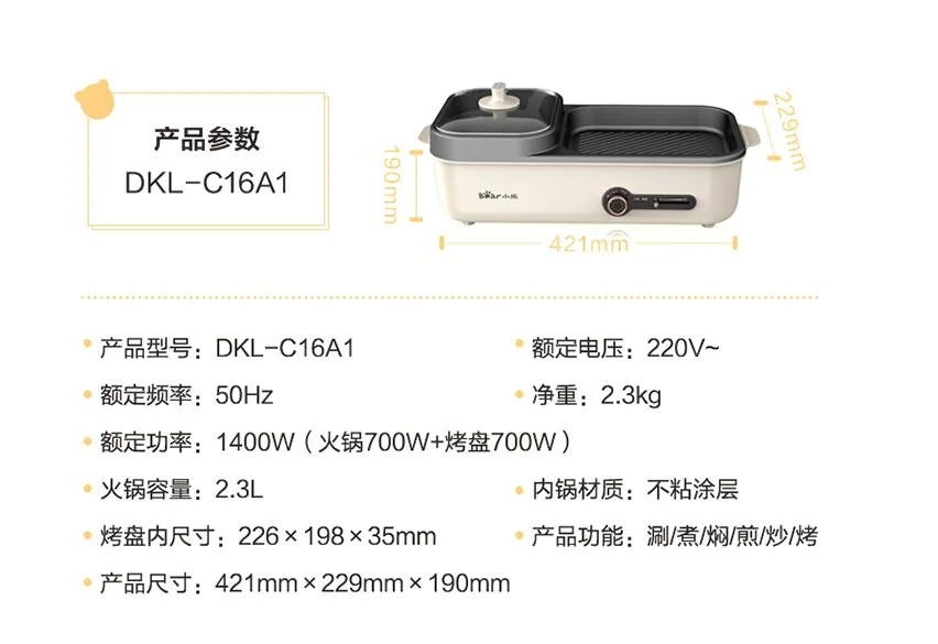 Gấu Hộ Gia Đình Đa Chức Năng Nấu Nướng Nồi Diy Điện Gia Dụng Bếp Nướng Điện Không Khói Barbecue Máy Nướng 220V