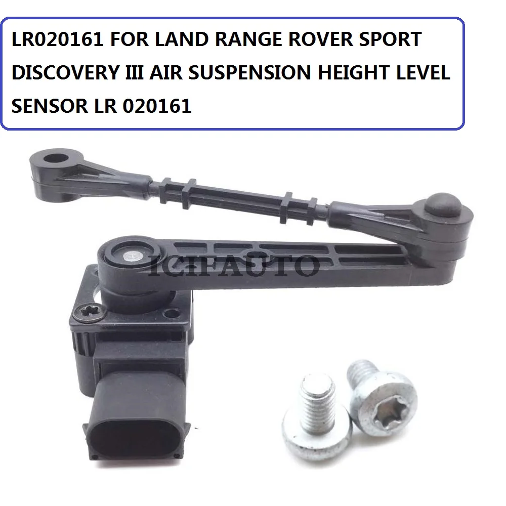 LR020161 FOR LAND RANGE ROVER SPORT DISCOVERY III AIR SUSPENSION HEIGHT LEVEL SENSOR RQH500040, RQH500041 , LR020161G