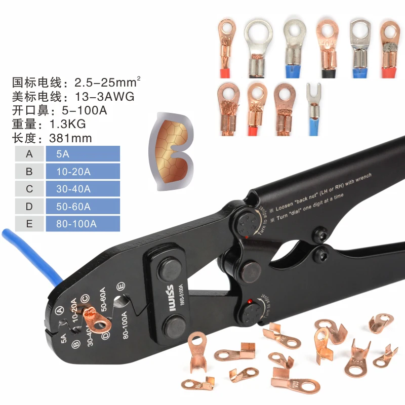 

IWISS Crimping Pliers Tools U Type Terminal Crimping Plier for Crimp 5A to 100A and 80A to 200A