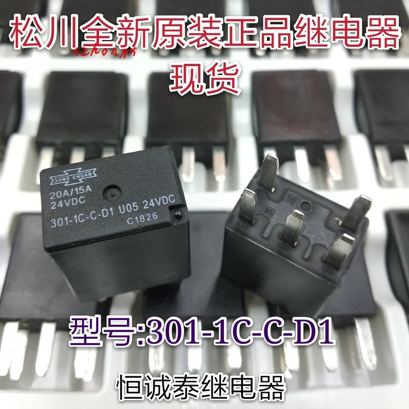 

301-1c-c-d1 u05 24VDC 5-pin normally open normally closed automotive relay