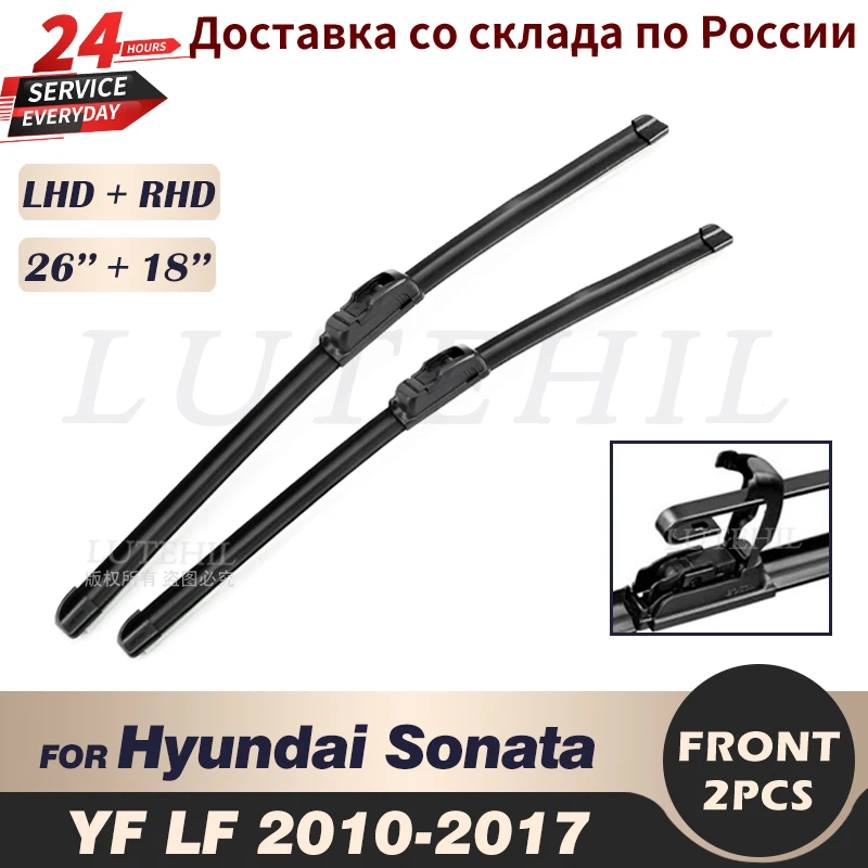 Wiper Front Wiper Blades For Hyundai Sonata YF LF 2010-2017 2011 2012 2013 2014 2015 Windshield Windscreen Front Window 26\