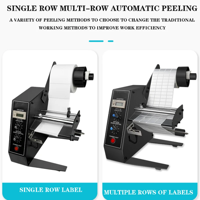 Máquina de descascamento automática da etiqueta da máquina 220v/110v de 1150d separador autoadesivo da etiqueta do controle de digitas