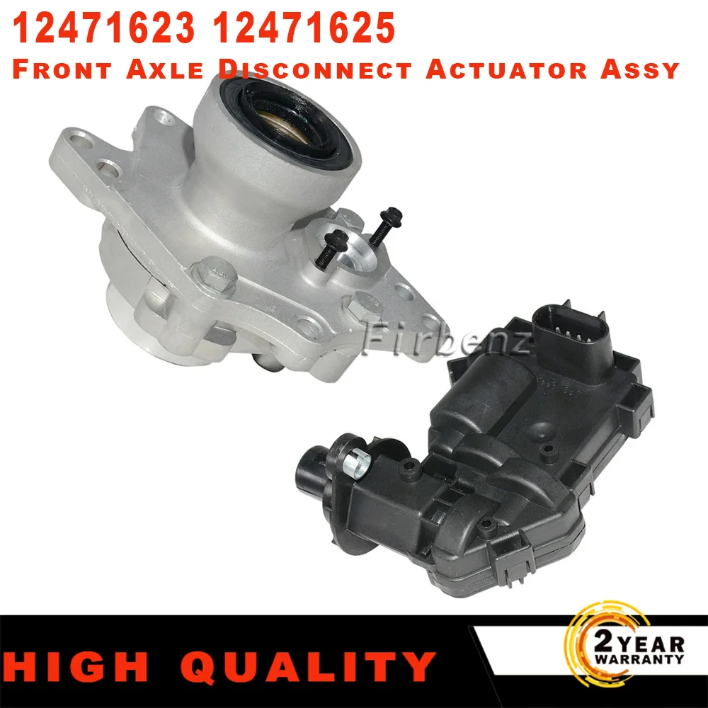 

12471623 12471625 для ASCENDER SAAB 9-7X,Trailblazer, Sent, Rainer,Bravada 4WD 4x4, привод отключения передней оси в сборе