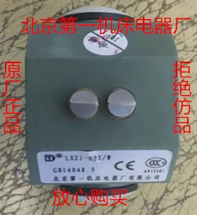 

Beijing No. 1 Machine Tool Electric Appliance Factory High precision stroke Switch LXZ1-02X/W