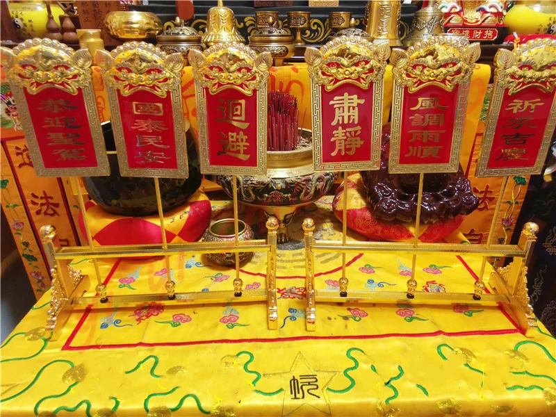 Taoist Articles, Organs placed at the entrance of the hall, Reliance card, silence and avoidance metal card, trumpet reliance