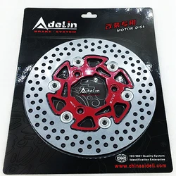 220mm 260mm Adelin Aluminum alloy Floating disk motorcycle brake disc brake pads Rapid cooling motorcycle rear disc brake