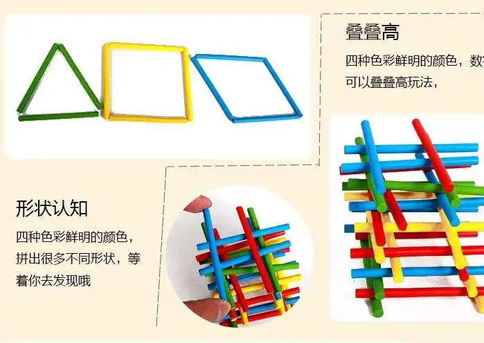 وسائل تعليمية للرياضيات للأطفال بالإضافة والطرح أرقام العد العصي الخشبية التنوير ألعاب تعليمية 2021