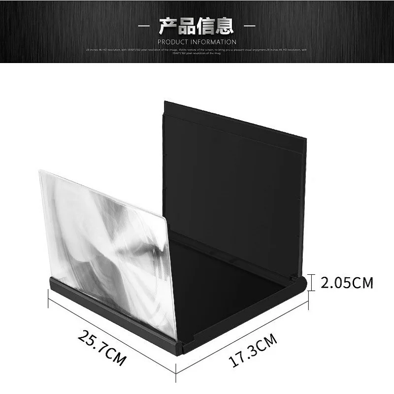 TS12  folding high-definition  mobile phone amplifier 12 inch curved mobile phone screen amplifier for andrio iso smart phone