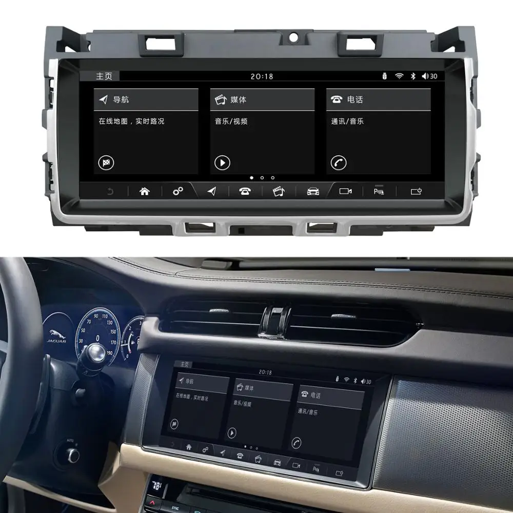 10.25 inch Blue ray Anti-glare Screen Car Multimedia Player for Jaguar XF/XFL 2016-2018 (Original with no DVD)