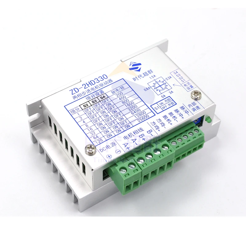 

42/57 stepper motor driver ZD-2HD330/3A current 128 subdivision two-phase stepper motor driver