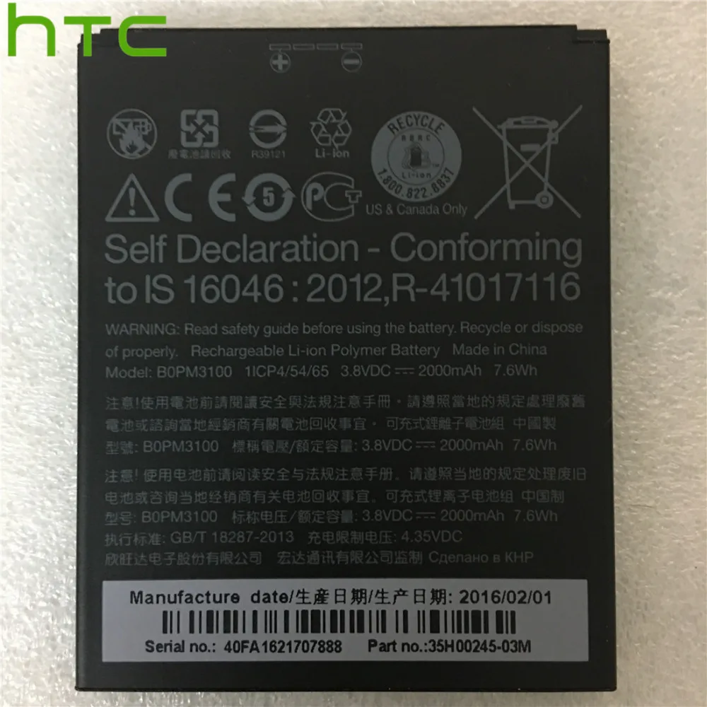 HTC Original / 7.6Wh Replacement Battery For HTC Desire 526 526G 526G+ Dual SIM D526h BOPL4100 BOPM3100 B0PL4100 Batteries