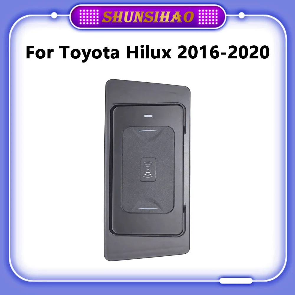 

ShunSihao For Toyota Hilux 2016-2020 car wireless charger Wireless charging panel telephone charger armrest box