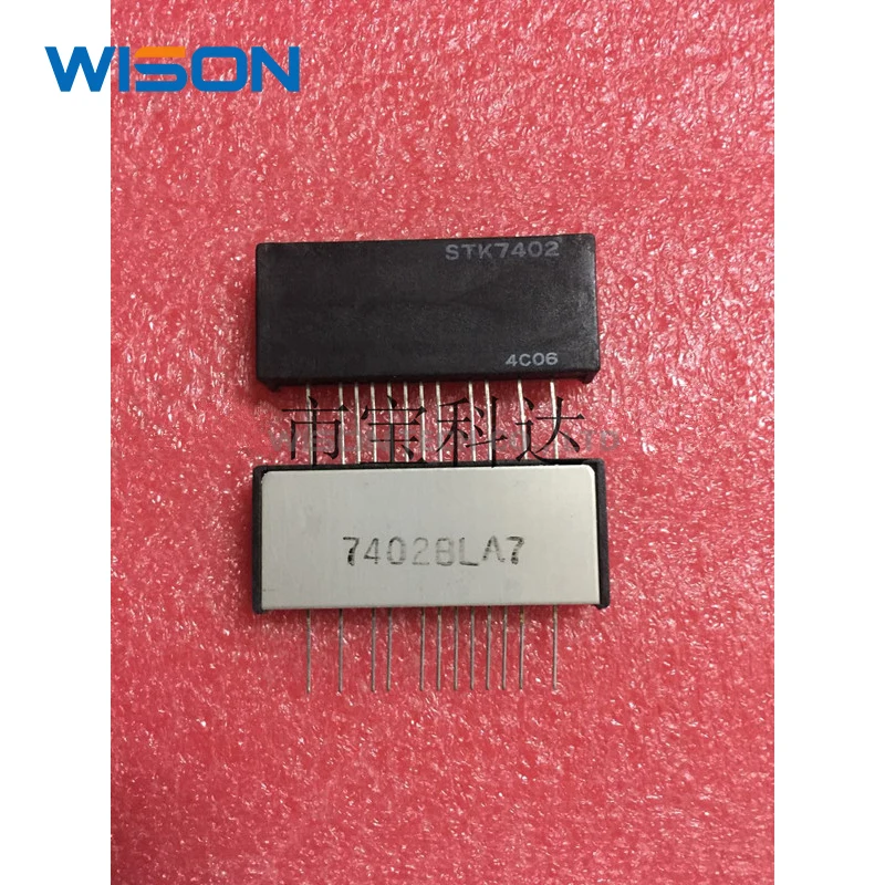 ใหม่และต้นฉบับ STK7402 STK3042II STK3082II โมดูล