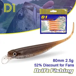 D1 Carp Fishing Soft Lure With Lip 85MM Drift Freshwater Bait Leurre Souple Rolling Action Pesca Black Bass Perch Tackle