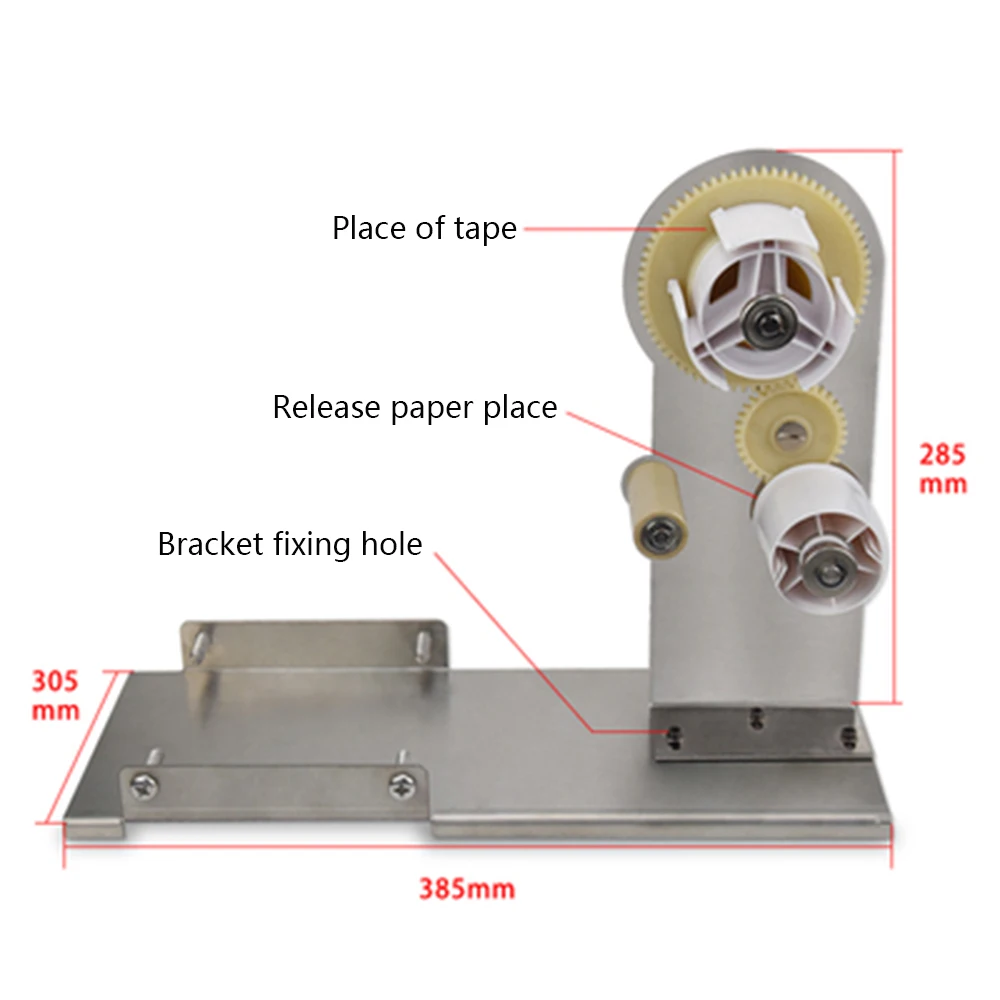 Automatic Tape Dispensers Bracket for ZCUT-9 Universal Tape Cutter Packaging Machine Tape cutting and peeling stand