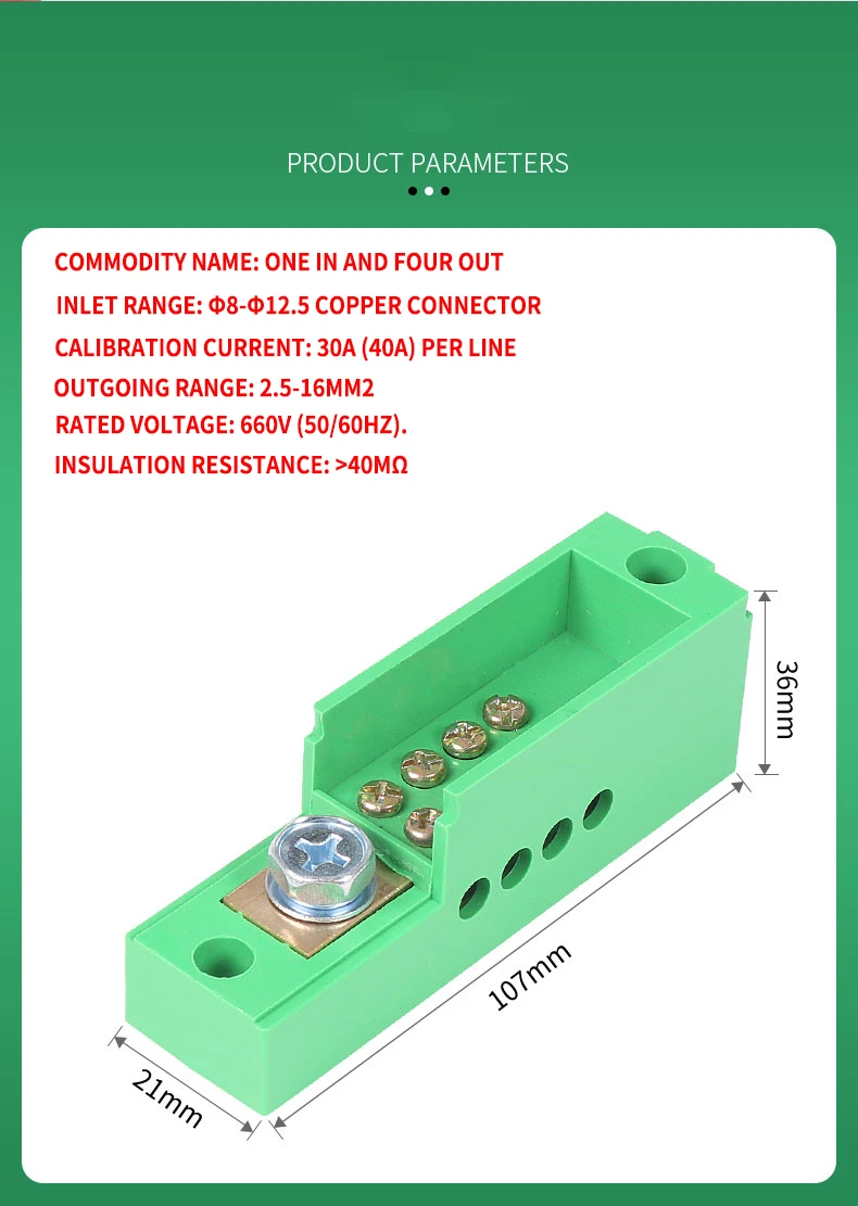 Junction box, distribution box, zero row, one input and multiple output, junction box, meter terminal, splitter, wire shunt