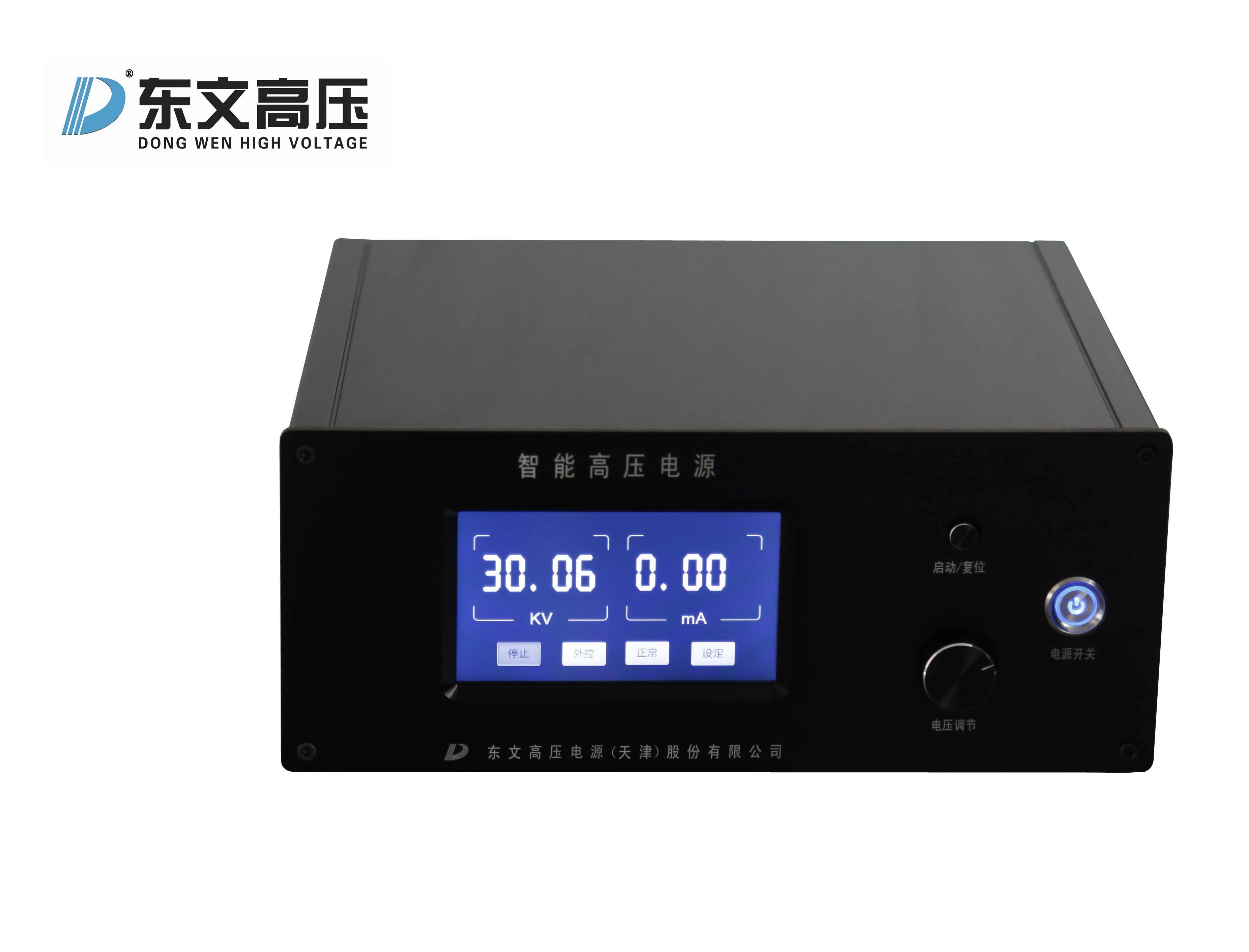 High Voltage Power Supply for Electrostatic Spinning Electrospinning -50KV 1mA