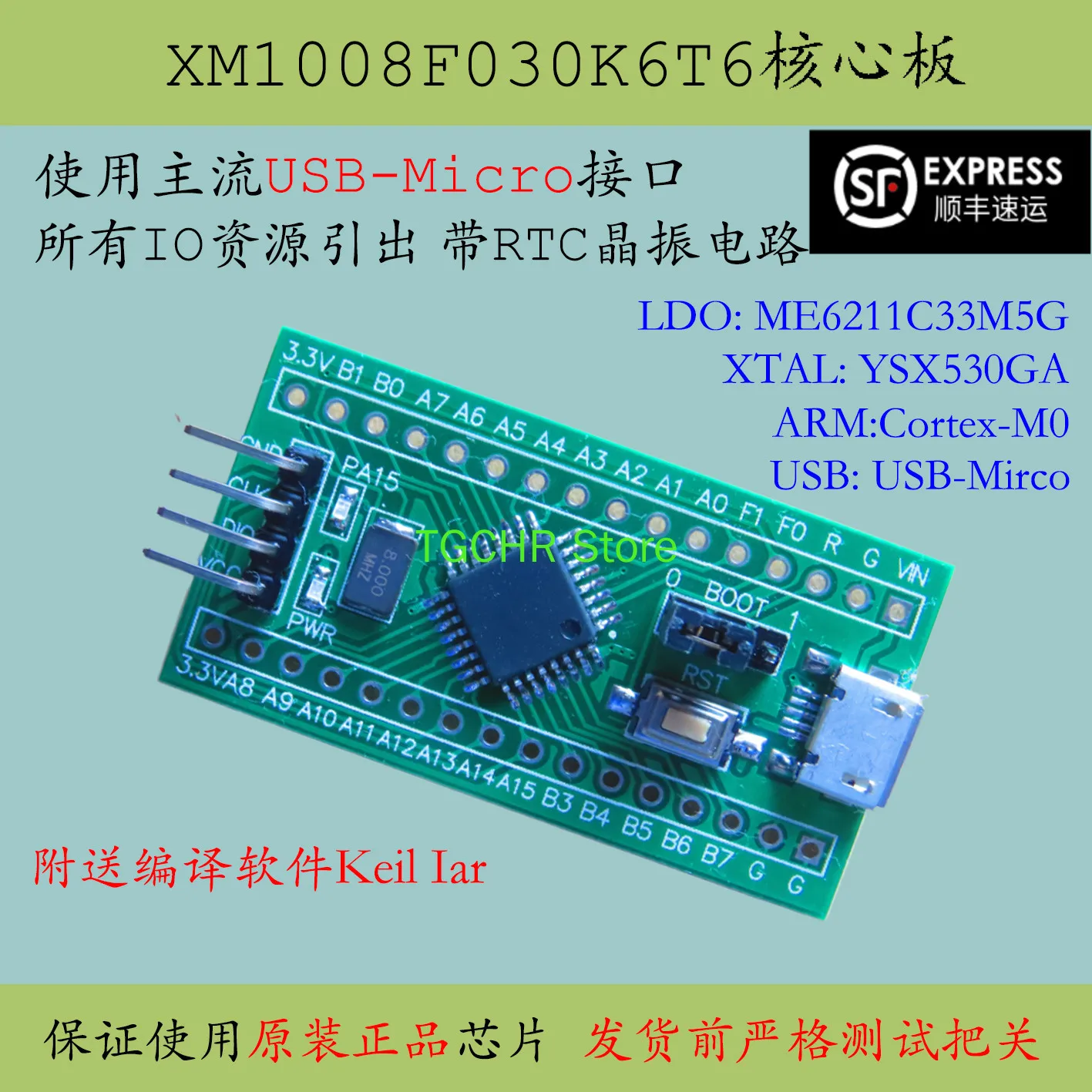 

XM1008F030K6T6 Core Board Replaces Stm32f030 Domestic Arm Minimum System Development Board K6t6